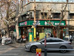 -鲁南仔·滕州炒鸡(经三路店)
