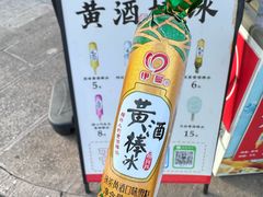 -绍兴古城