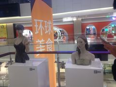 iphone_upload_pic-JFC品尚中心