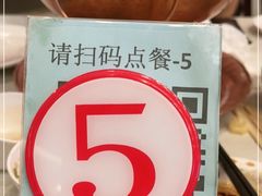-东来顺饭庄(王府井步行街店)