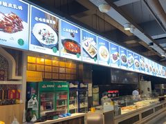 -直隶安家牛肉罩饼(建华店)