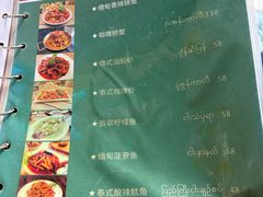 -瑞丽觉觉味道·异国风情(瑞丽大道店)