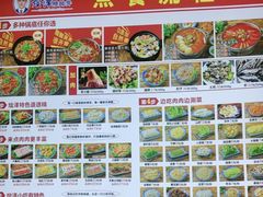 -赵氏烩泽腊排骨火锅店(近华浦路店)