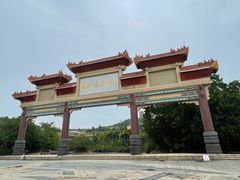 -台山颐和温泉城