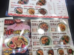 菜单-和合谷(新辰里亚运村店)