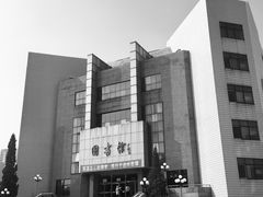 -辽宁大学(崇山校区)