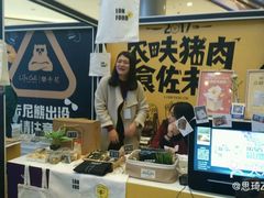 -农畉LONFOOD(福田星河COCOPark店)