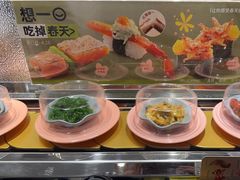 -争鲜回转寿司(流行前线店)