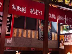 -醉虎传(南锣鼓巷店)