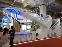 -宁波国际会展中心