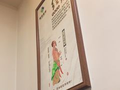-肩颈管家·肩颈调理·经络养生(华景新城店)