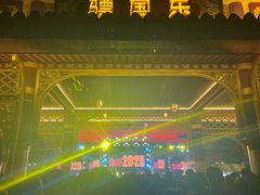 -南宁方特东盟神画