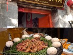 -八先生涮肉房(三里河店)