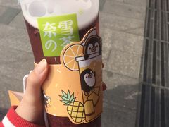 -奈雪的茶(湖滨银泰in77C区PRO店)