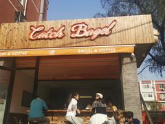 -Catch Bagel(芳草地店)