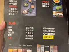 -牛藏·黑毛和牛烧肉(环市东店)