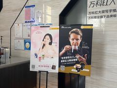 -瑞幸咖啡(万科红立方大厦店)