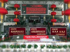 -义乌国际大厦酒店