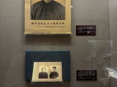 -上海孙中山故居纪念馆