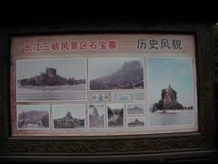 -石宝寨