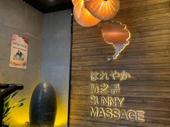 -泰迈·影院式足道SPA(世纪大道店)
