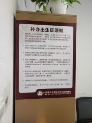 -中国福利会国际和平妇幼保健院(徐汇院区)