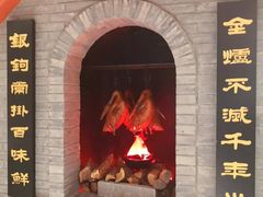 门面-全聚德(江宁店)