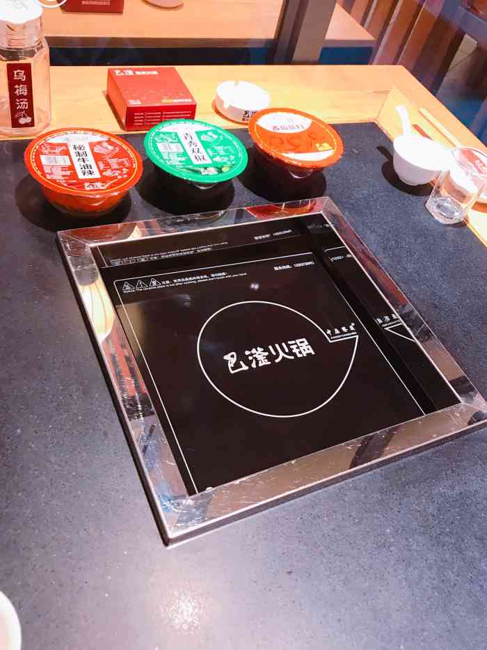 巴滏重庆火锅(庆丰店)-"[薄荷]环境:店面很大,座位之前间隔较.