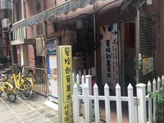 -星绘创意美术