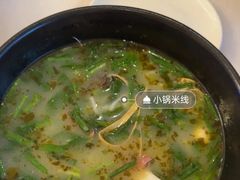 -云腾食府·云南菜