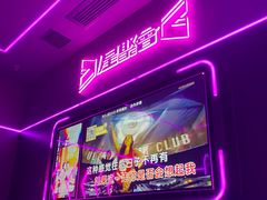 -星聚会KTV X Party(上海真如中海环宇城店)