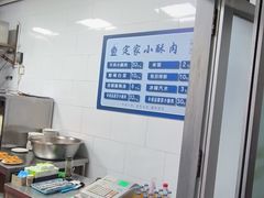 -定家小酥肉·清真(回民街店)