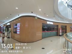 -银泰百货(海宁店)