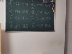 -童晟智教幼儿园(鸿城园店)