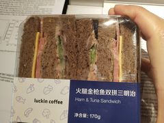 火腿金枪鱼双拼三明治-瑞幸咖啡(科大天工大厦店)