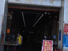 门面-霞涌市场海鲜摆卖区