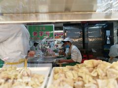 马蹄鲜肉云吞-袁记云饺(蛇口店)