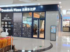 -万达广场(沈阳铁西店)