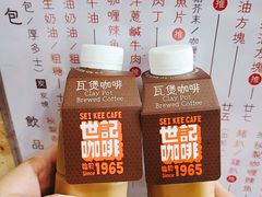 -世记咖啡(氹仔外卖店)