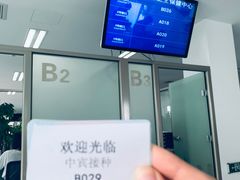 -上海国际旅行卫生保健中心(浦东分中心)