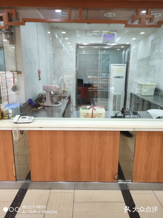鼎丰真(重庆路店)图片