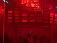 -Orangutan Bunker猩猩地堡酒吧(兰桂坊店)
