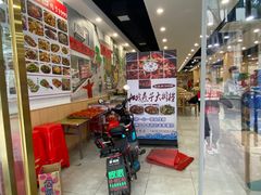 -江城燕子大排档(江汉路步行街店)