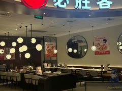 -必胜客(高新中大店)