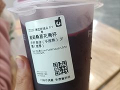 -鲜果时间·果蔬茶(赛格负二层店)