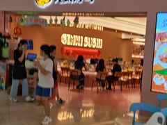 -元气寿司(宝安壹方城店)