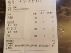 -马凯餐厅(长椿街店)