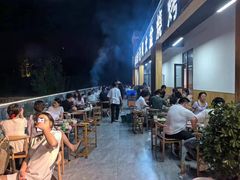 -邛海景风火盆烧烤(大石板古村二分店)
