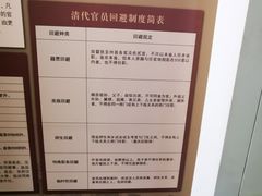 -保定直隶总督署博物馆