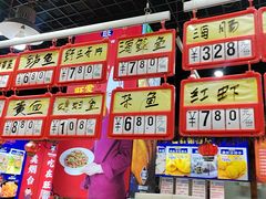 -旺角小渔村·海肠捞饭开创者(二马路店)